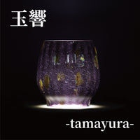 DIETZ・FEUERHAND etc オイルランタン交換用ホヤ 玉響 たまゆら