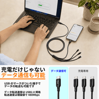 PolariSign USB-A to USB-C 4分岐充電ケーブル 1.2m 1対4 データ転送 4in1 4台同時充電 5V/2A 高耐久ナイロン編み 38灯 MATSUB 複数充電 マルチケーブル