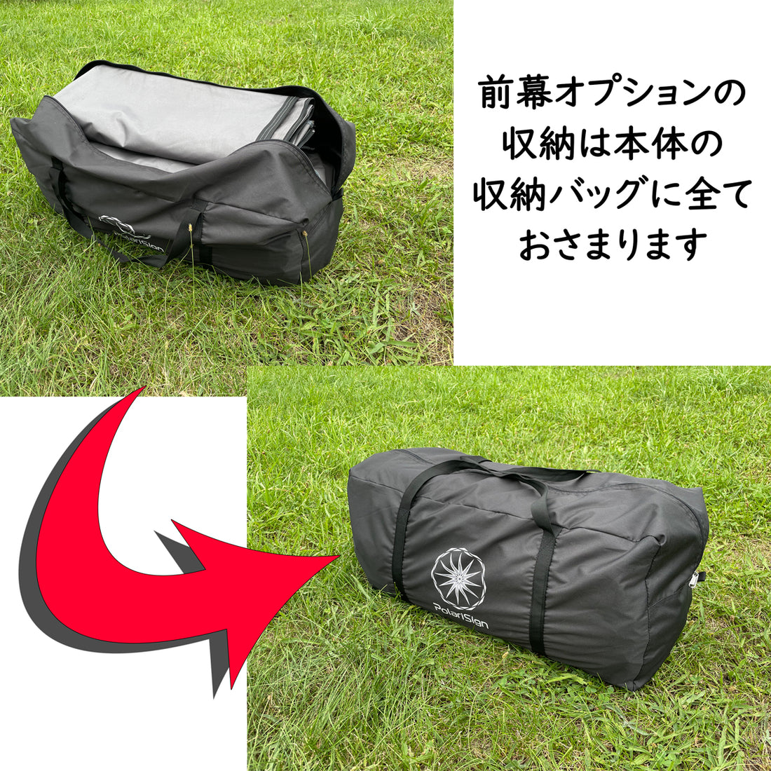 OwL用前幕 (台形型ソロテントOwL(オウル)用)