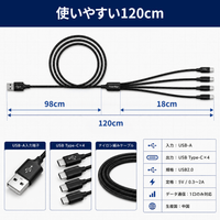 PolariSign USB-A to USB-C 4分岐充電ケーブル 1.2m 1対4 データ転送 4in1 4台同時充電 5V/2A 高耐久ナイロン編み 38灯 MATSUB 複数充電 マルチケーブル