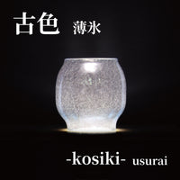 DIETZ・FEUERHAND etc オイルランタン交換用ホヤ 古色 薄氷