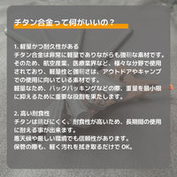 PolariSignオリジナルチタンペグ 24cm