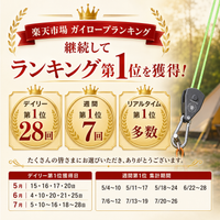 調整式ラチェットロープ カラビナ付き 4mロープ 設営時短 自在金具 2本/1セット