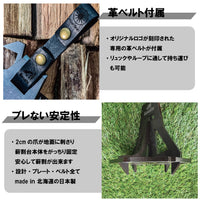 【数量限定】Portable Wood Splitter 携帯しやすい薪割り機 PolariSign x Bacats コラボモデル【送料無料】