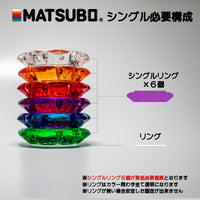 MATSUBO(マツボ)38explore 38灯 38-kT MIYABI(ミヤビ)専用カスタムパーツ シングル