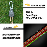 調整式ラチェットロープ カラビナ付き 4mロープ 設営時短 自在金具 2本/1セット