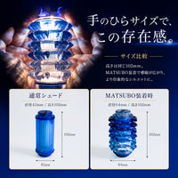 38explore 38灯 38kT MIYABI MATSUBO Color Edition【コラボレーションモデル】 with MATSUBO 【送料無料】