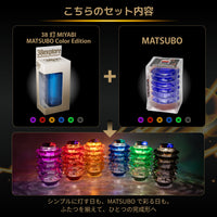 38explore 38灯 38kT MIYABI MATSUBO Color Edition【コラボレーションモデル】 with MATSUBO 【送料無料】
