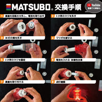 【送料無料】【38灯セット】MATSUBO(マツボ)38explore 38灯 38-kT MIYABI(ミヤビ)専用カスタムパーツ