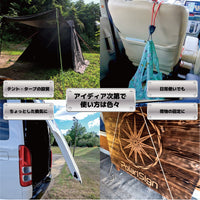 調整式ラチェットロープ カラビナ付き 4mロープ 設営時短 自在金具 2本/1セット