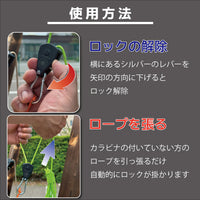調整式ラチェットロープ カラビナ付き 4mロープ 設営時短 自在金具 2本/1セット