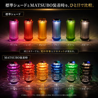 38explore 38灯 38kT MIYABI MATSUBO Color Edition【コラボレーションモデル】 with MATSUBO 【送料無料】