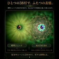 38explore 38灯 38kT MIYABI MATSUBO Color Edition【コラボレーションモデル】 with MATSUBO 【送料無料】