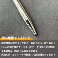 PolariSignオリジナルチタンペグ 24cm