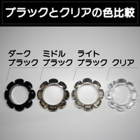 【送料無料】MATSUBO(マツボ)38explore 38灯 38-kT MIYABI(ミヤビ)専用カスタムパーツ シングル