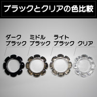 MATSUBO(マツボ)38explore 38灯 38-kT MIYABI(ミヤビ)専用カスタムパーツ シングル