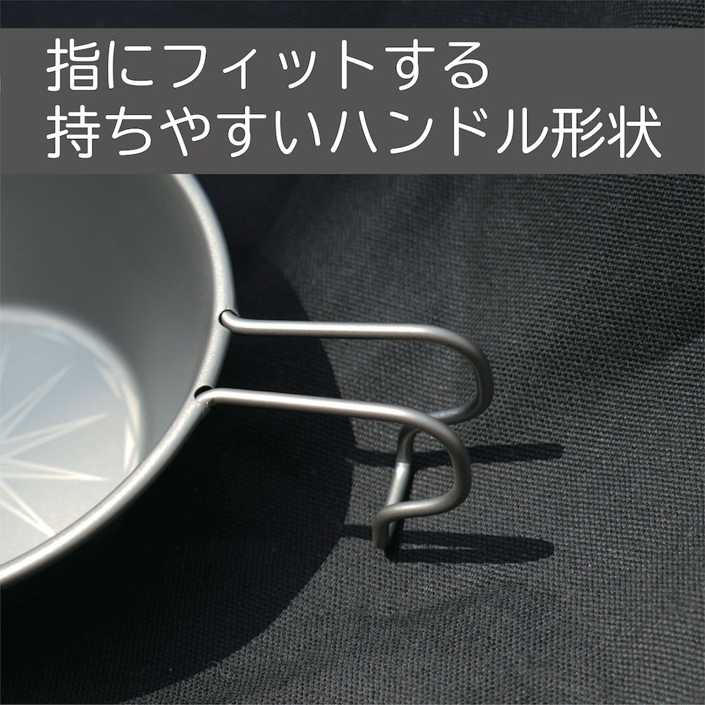PolariSignオリジナルチタンシエラカップ 300ml