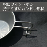 PolariSignオリジナルチタンシエラカップ 300ml