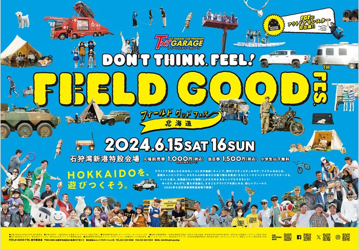 イベント出展予定【FEELD GOOD FES】2024.6.15～16