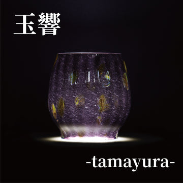 DIETZ・FEUERHAND etc オイルランタン交換用ホヤ　玉響 たまゆら