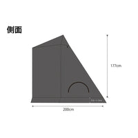 台形型ソロテントOwL本体+前幕オプション付きフルセット