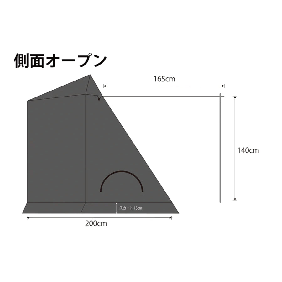 台形型ソロテントOwL本体+前幕オプション付きフルセット
