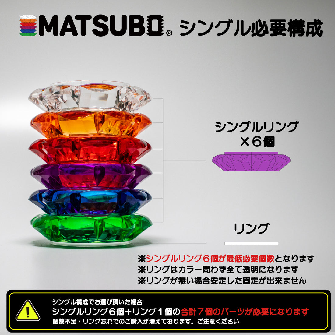 【送料無料】MATSUBO（マツボ）38explore 38灯 38-kT MIYABI（ミヤビ）専用カスタムパーツ シングル