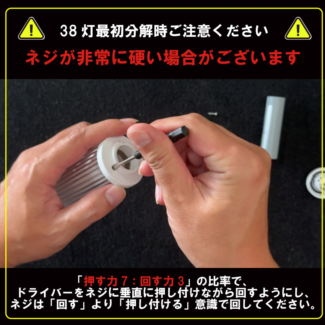 【送料無料】【38灯セット】MATSUBO（マツボ）38explore 38灯 38-kT MIYABI（ミヤビ）専用カスタムパーツ