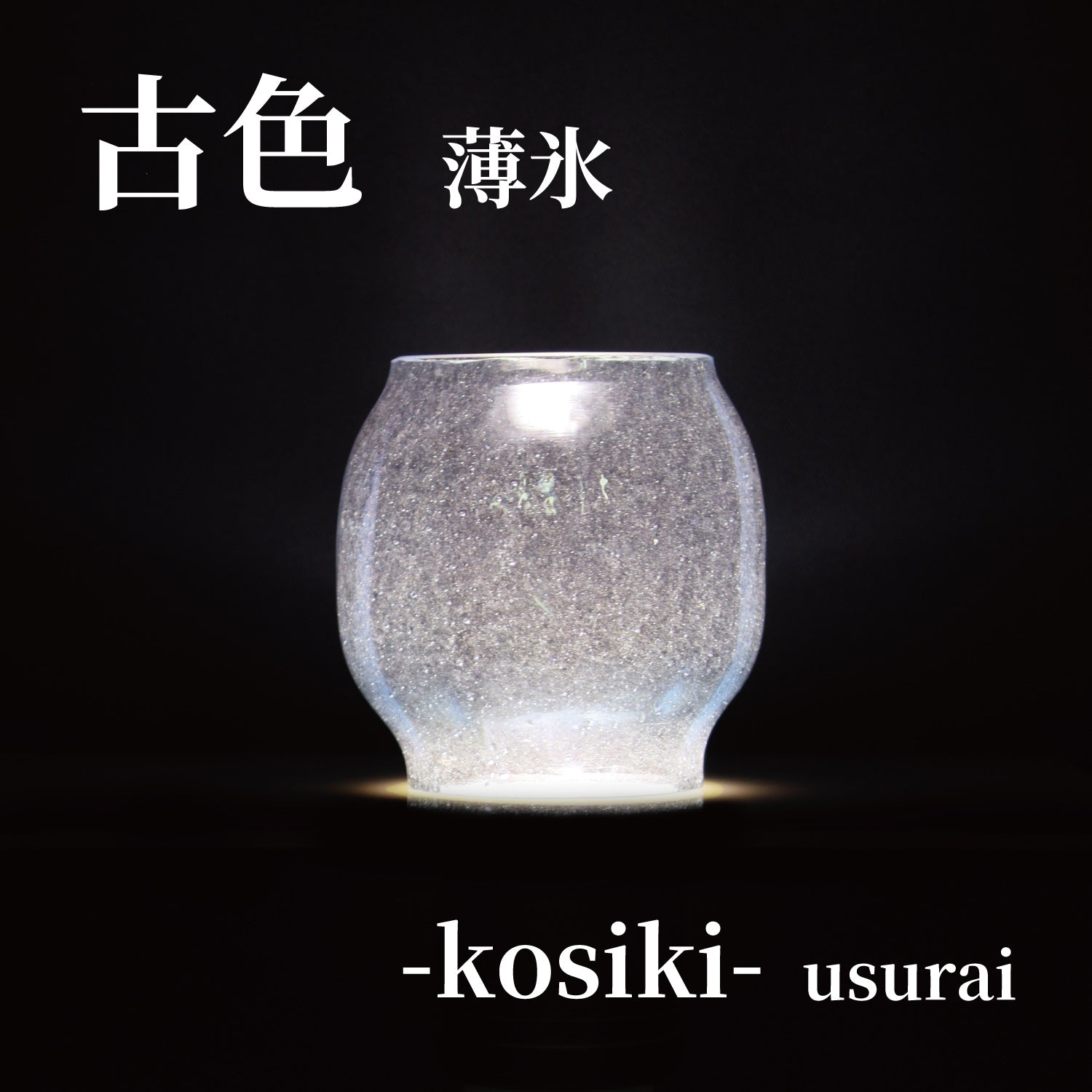 商品 – PolariSign