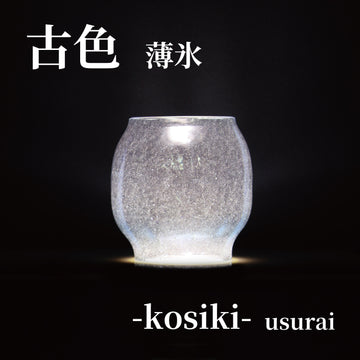 DIETZ・FEUERHAND etc オイルランタン交換用ホヤ　古色 薄氷