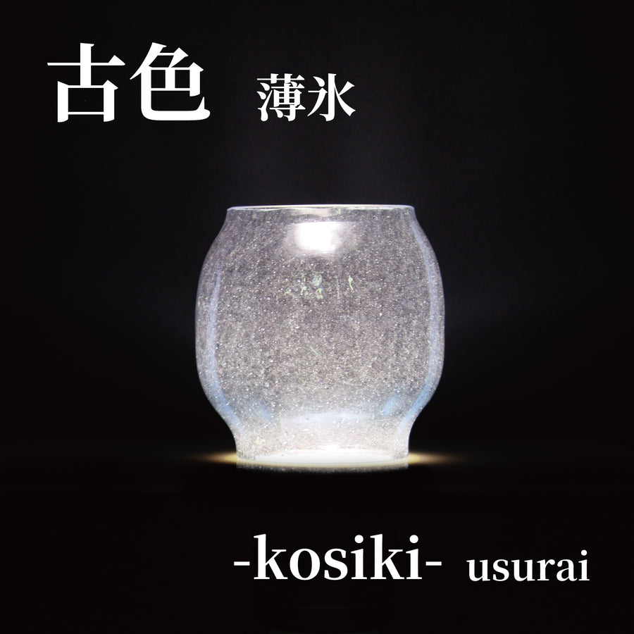 DIETZ・FEUERHAND etc オイルランタン交換用ホヤ　古色 薄氷