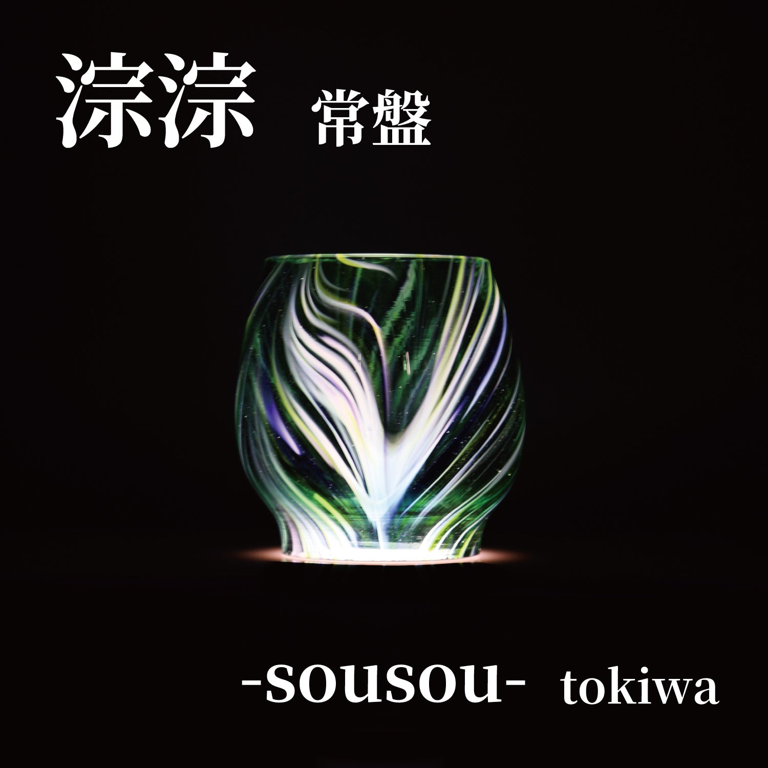 商品 – PolariSign