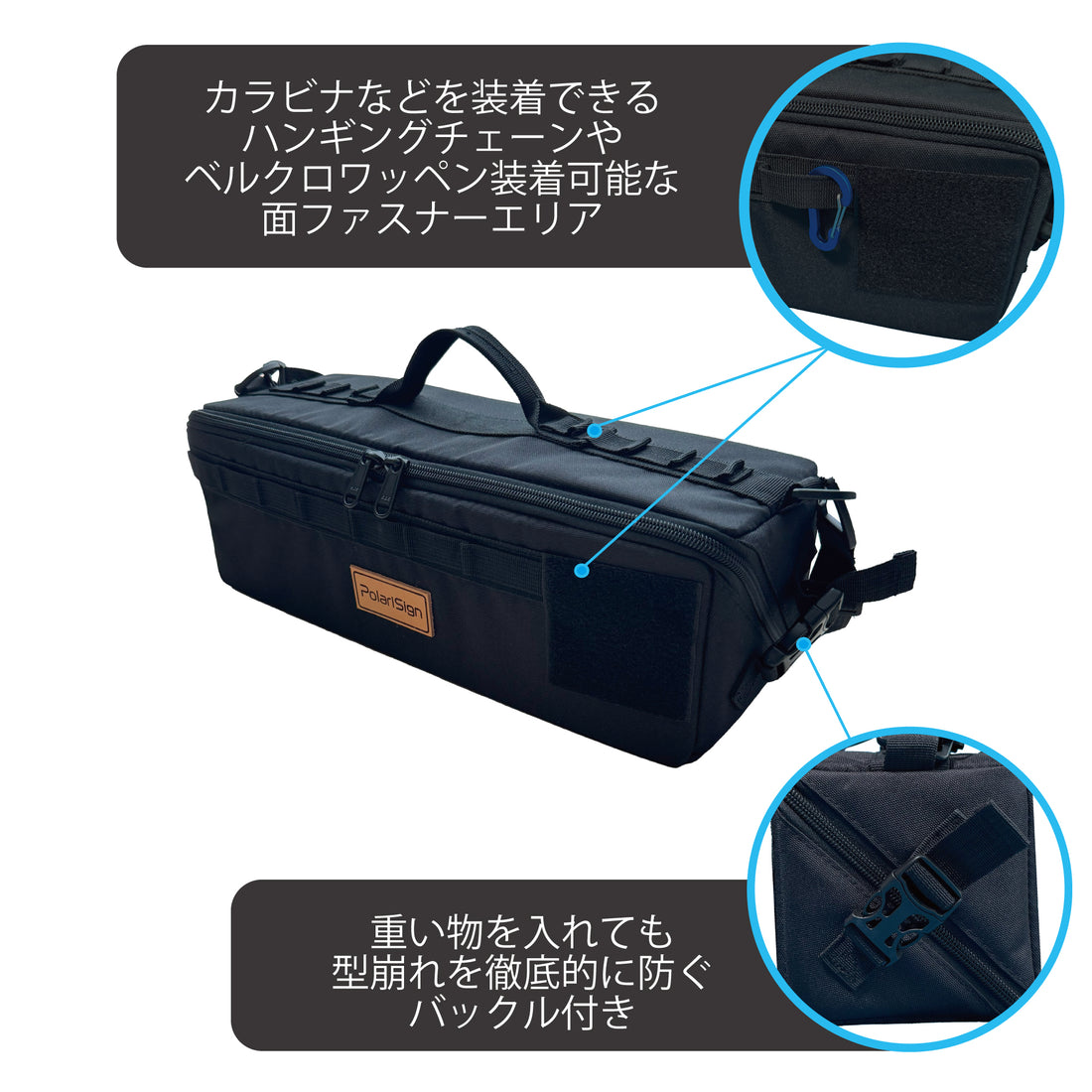 キャンピングマルチツールバッグ