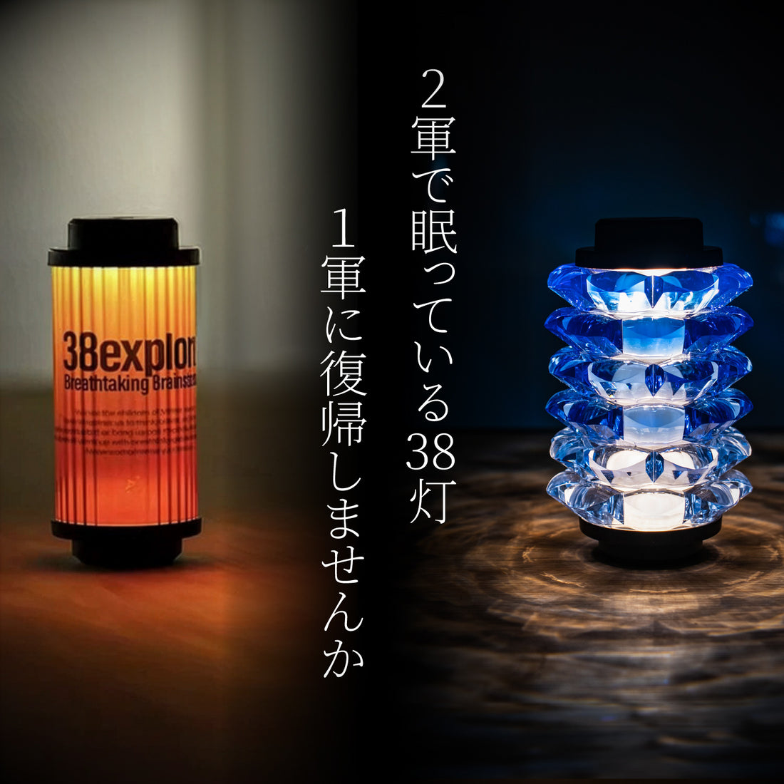 送料無料】MATSUBO（マツボ）38explore 38灯 38-kT MIYABI（ミヤビ