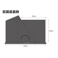 台形型ソロテントOwL本体+前幕オプション付きフルセット