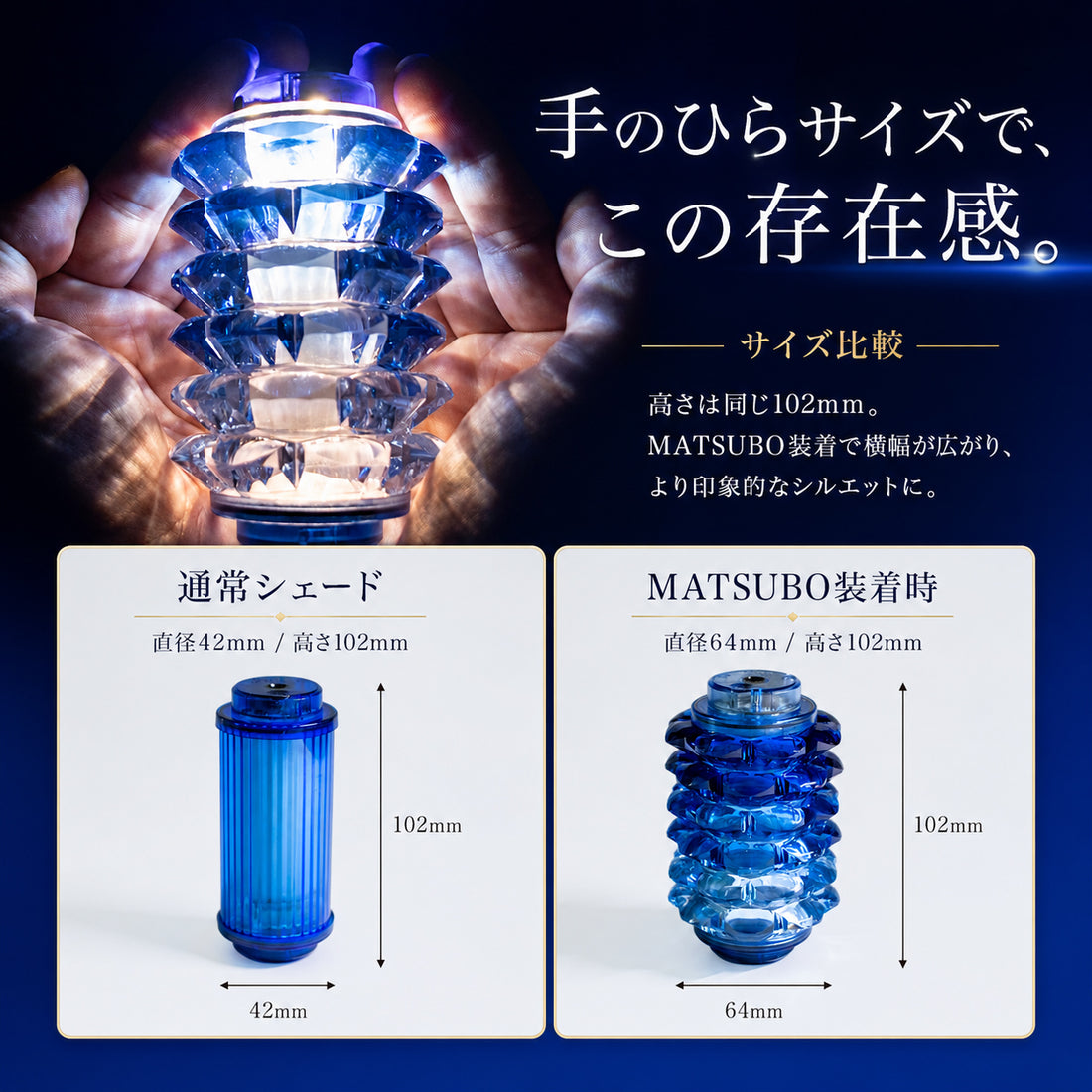 38explore 38灯 38kT MIYABI MATSUBO Color Edition【コラボレーションモデル】 with MATSUBO 【送料無料】