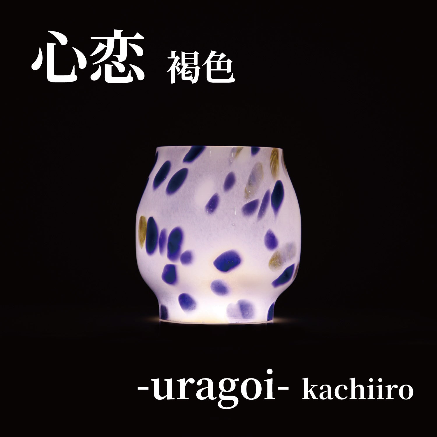 商品 – PolariSign