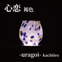 DIETZ・FEUERHAND etc オイルランタン交換用ホヤ　恋心 褐色