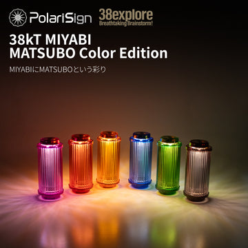 モルティー ペイフォワード 限定カラー 反射板搭載 LUMINA 新品 商品 – PolariSign