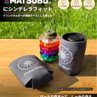 PolariSiginロゴ保冷・保温も出来るボトルカバー