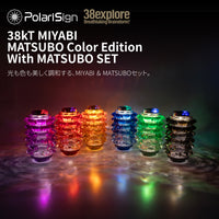 38explore 38灯 38kT MIYABI MATSUBO Color Edition【コラボレーションモデル】 with MATSUBO