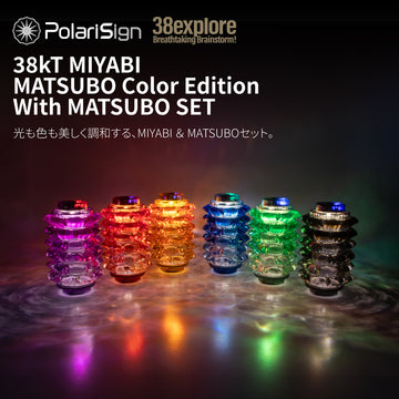 商品 – PolariSign