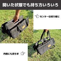 キャンピングマルチツールバッグ