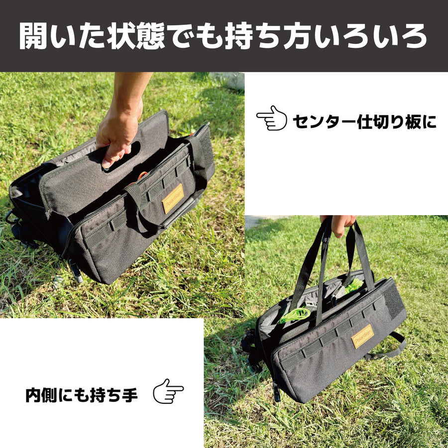 キャンピングマルチツールバッグ