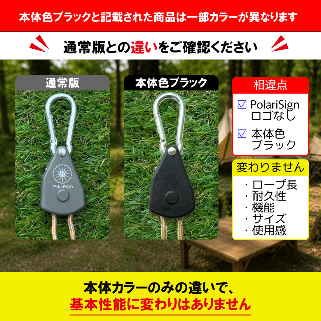調整式ラチェットロープ　カラビナ付き 4mロープ 設営時短 自在金具 2本/1セット