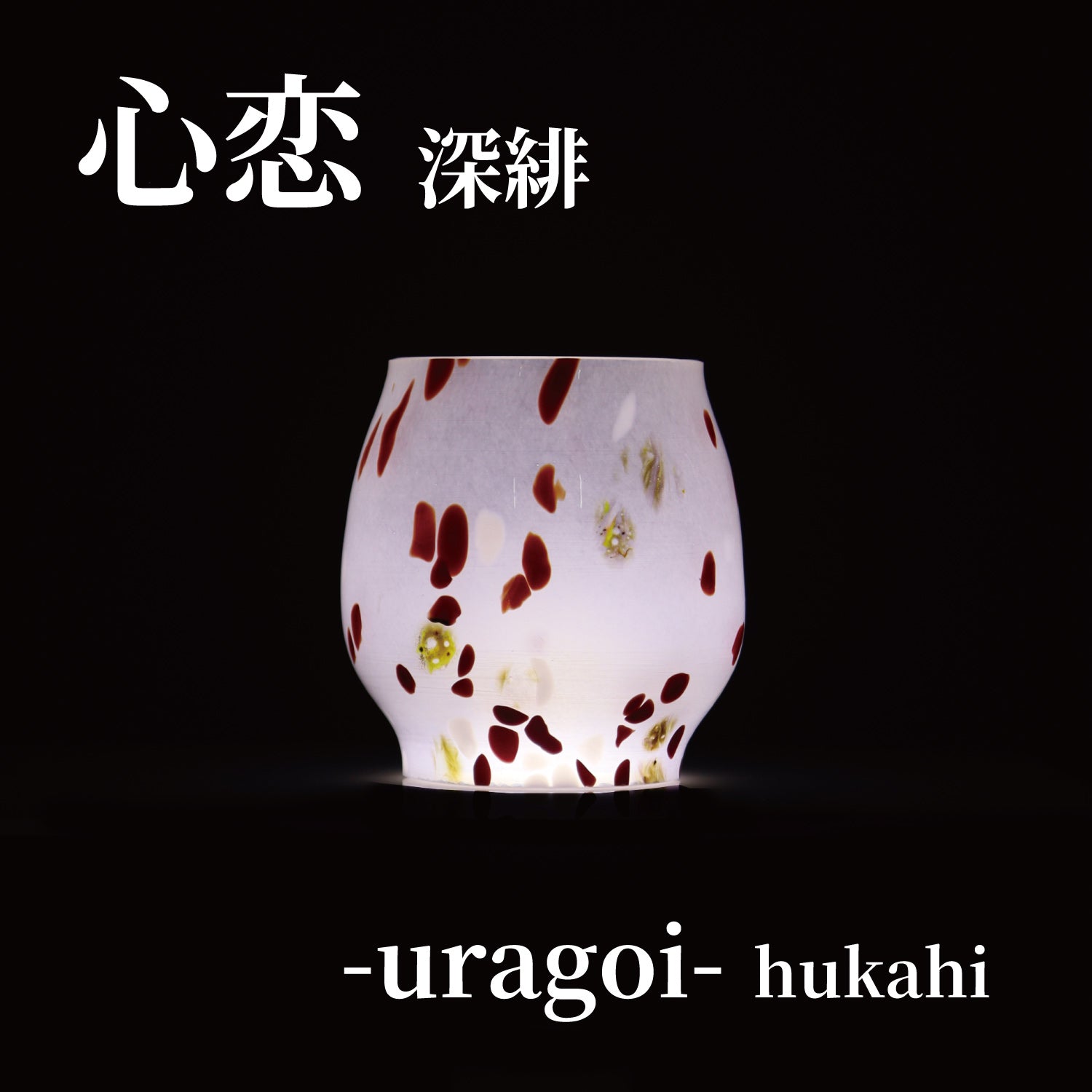 商品 – PolariSign