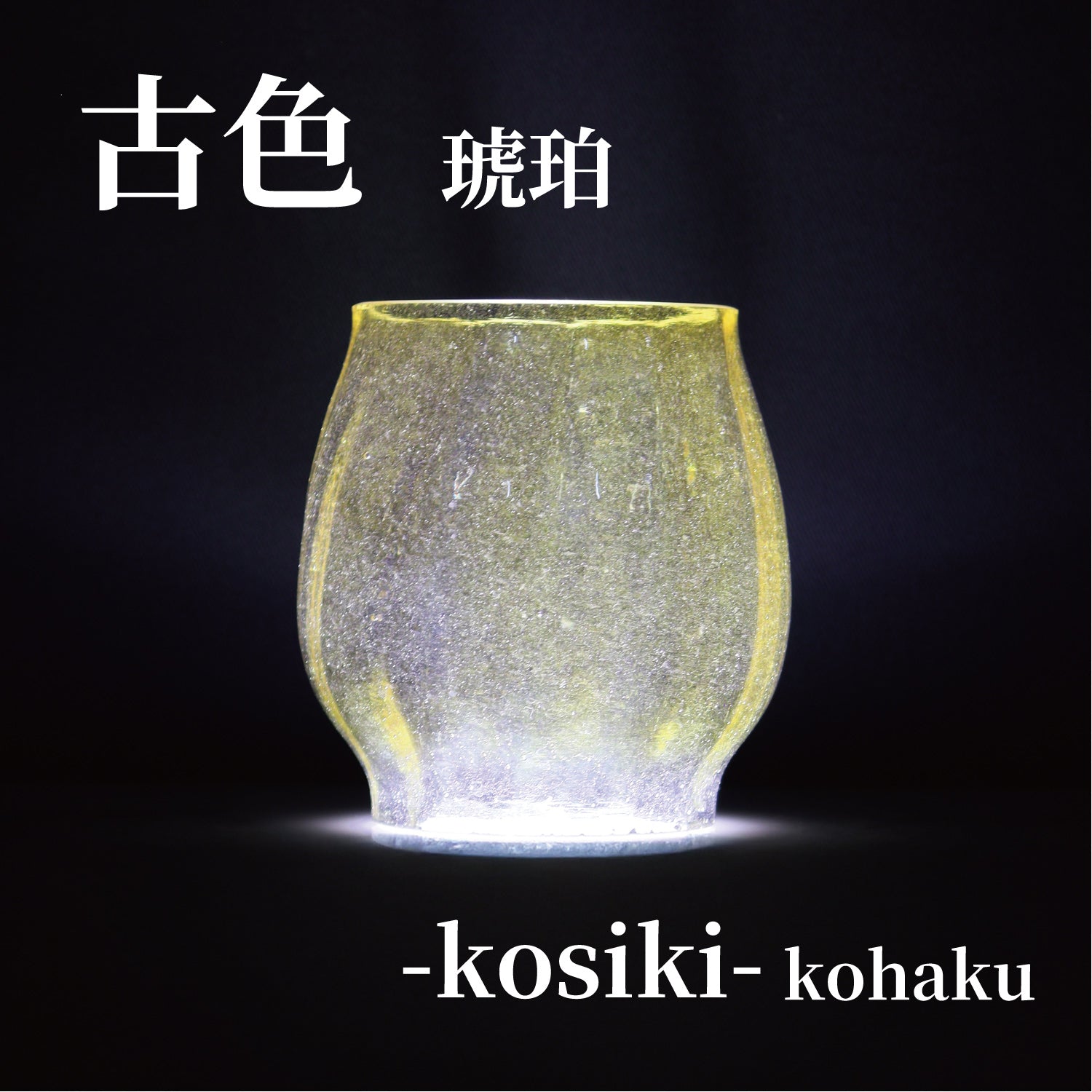 商品 – PolariSign