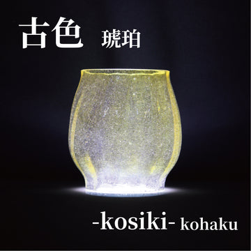 DIETZ・FEUERHAND etc オイルランタン交換用ホヤ　古色 琥珀